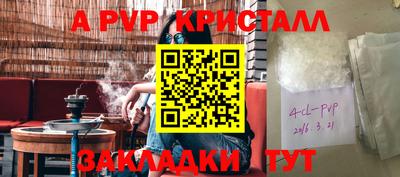 меф Жуковский