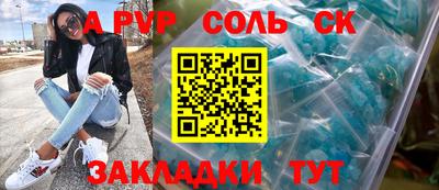 спиды Заводоуковск