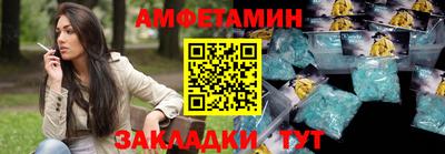 сатива Заволжье