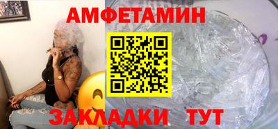 спиды Заводоуковск
