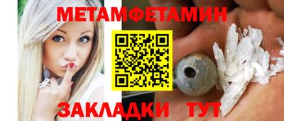 меф Жуковский