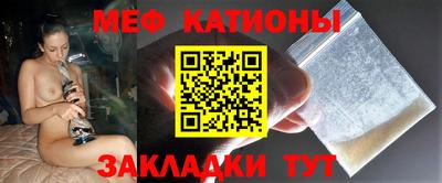 прущая мука Ефремов