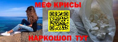меф Жуковский