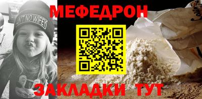 меф Жуковский