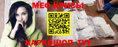 меф Жуковский