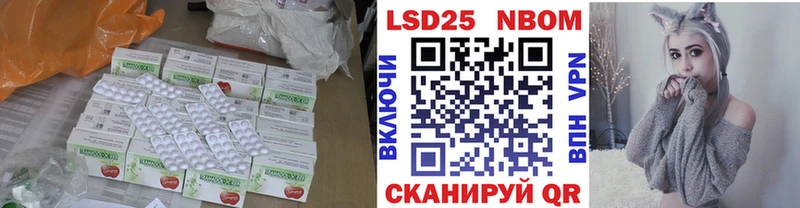 закладки  Лянтор  LSD-25 экстази кислота 