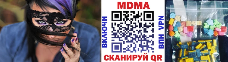 MDMA кристаллы  kraken ONION  Лянтор 