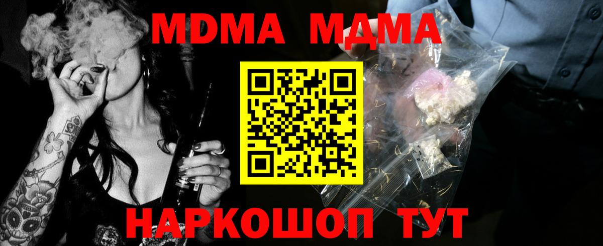 MDMA VHQ Лянтор