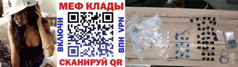 МЕФ 4 MMC  Лянтор 