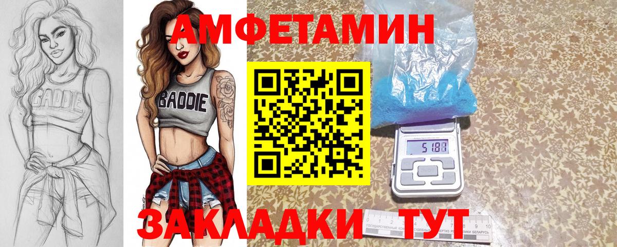 Метамфетамин мет  Вход с VPN  Лянтор  Метамфетамин мет 