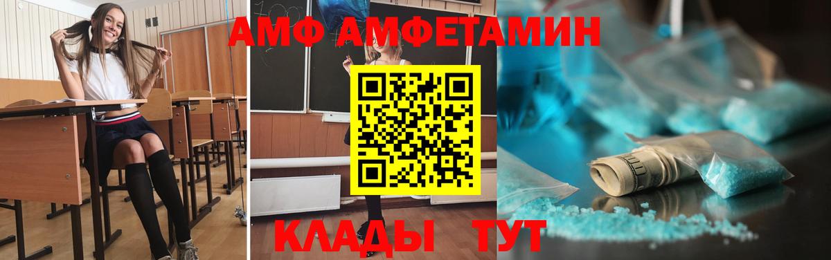 МЕТАМФЕТАМИН Methamphetamine Лянтор