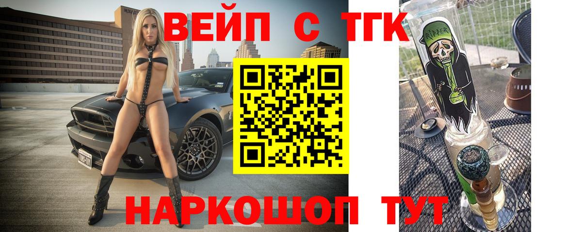 Дистиллят ТГК Wax  Вход с VPN  Лянтор  Дистиллят ТГК концентрат 