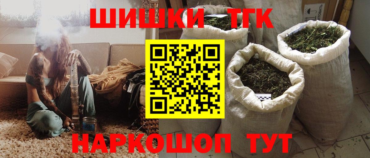 Бошки марихуана планчик  Каннабис семена  Лянтор  Вход с VPN  Шишки марихуана Amnesia  Каннабис сатива 